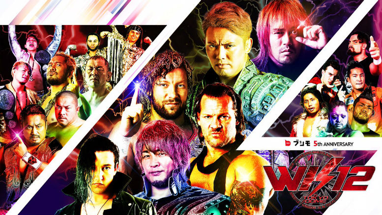 NJPW Road To Tokyo Dome Preview (12/18/17): The Dome Awaits